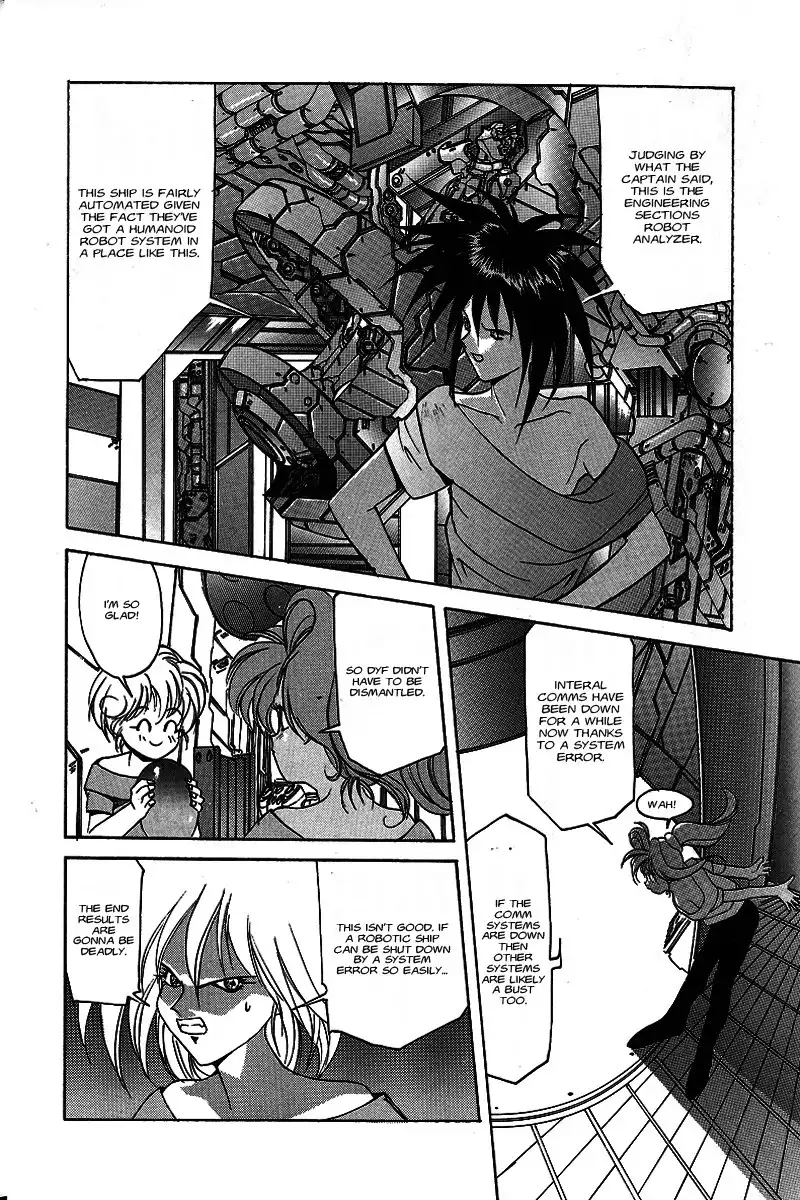 Kyouka Ningen Monogatari - MAD WANG 1160 Chapter 1 19